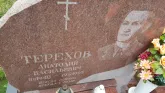 Захоронение ID 1292713