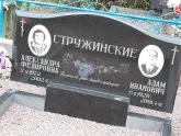 Захоронение ID 1294754
