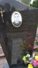 Захоронение ID 1292758