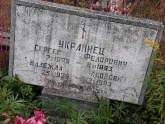 Захоронение ID 1294759