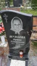 Захоронение ID 1292834