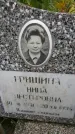 Захоронение ID 1293016