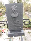Захоронение ID 1294767