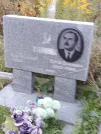 Захоронение ID 1294775