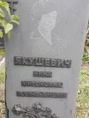 Захоронение ID 1294783