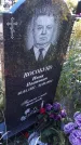 Захоронение ID 1296109