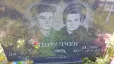 Захоронение ID 1296935