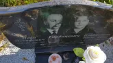 Захоронение ID 1296940