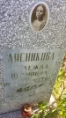 Захоронение ID 1296974