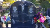 Захоронение ID 1297003