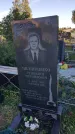 Захоронение ID 1297006
