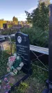 Захоронение ID 1297007