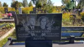 Захоронение ID 1297039