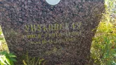 Захоронение ID 1297102