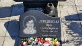 Захоронение ID 1297149