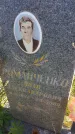Захоронение ID 1297162