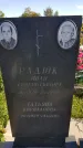 Захоронение ID 1297172