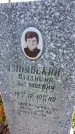 Захоронение ID 1297178