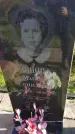 Захоронение ID 1297200