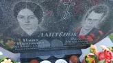Захоронение ID 1297271