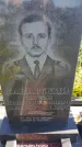 Захоронение ID 1297333