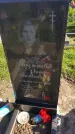 Захоронение ID 1297338