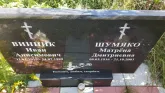 Захоронение ID 1297345