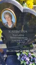 Захоронение ID 1297346