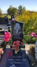 Захоронение ID 1297373