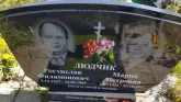 Захоронение ID 1297382