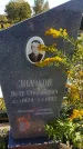 Захоронение ID 1297390