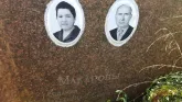 Захоронение ID 1297786