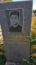 Захоронение ID 1297884