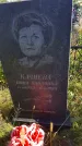 Захоронение ID 1297888