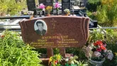 Захоронение ID 1297897