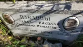 Захоронение ID 1297912