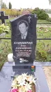 Захоронение ID 1296172