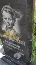 Захоронение ID 1296180