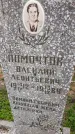 Захоронение ID 1296704