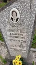 Захоронение ID 1296705