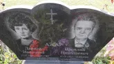 Захоронение ID 1296743