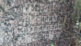 Захоронение ID 1296751