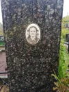 Захоронение ID 1295541