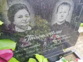 Захоронение ID 1295587
