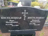 Захоронение ID 1295617