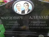 Захоронение ID 1296253