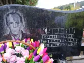 Захоронение ID 1295646