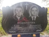Захоронение ID 1296563