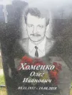 Захоронение ID 1296582