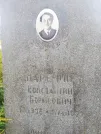 Захоронение ID 1296586